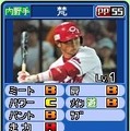 プロ野球 ファミスタ2011