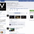 『DARK SOULS』『ARMORED CORE V』公式ファンページがFacebookにオープン