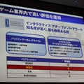 ワーナーブラザーズ国内参入発表会