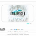 『ファイナルファンタジーIII』がiPhoneに登場