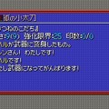 不思議のダンジョン 風来のシレン5 フォーチュンタワーと運命のダイス