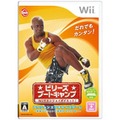 ビリーズブートキャンプ Wiiでエンジョイダイエット!