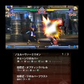 BLAZBLUE CONTINUUM SHIFT II