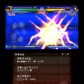 BLAZBLUE CONTINUUM SHIFT II