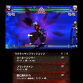 BLAZBLUE CONTINUUM SHIFT II