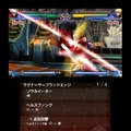 BLAZBLUE CONTINUUM SHIFT II