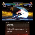 BLAZBLUE CONTINUUM SHIFT II