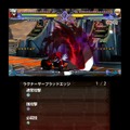 BLAZBLUE CONTINUUM SHIFT II