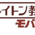 3DS『レイトン教授と奇跡の仮面』で人気のナゾがケータイで遊べる、きせかえ＆待受も用意