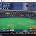 プロ野球スピリッツ2011