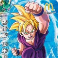 『ドラゴンボールヒーローズ』で使える「ドラゴンボール改」カード＆「たまごっち！」シールがハッピーセットに登場