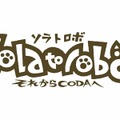 『Solatorobo それからCODAへ』イベント実施日が再決定 ― グッズも初販売