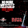 『NO MORE HEROES RED ZONE Editon』この夏発売 ― 初回特典は「シルヴィア様の18禁パック」