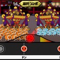 太鼓の達人ぽ～たぶるDX