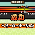 太鼓の達人ぽ～たぶるDX