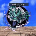 ドラゴンクエストモンスターズ ジョーカー2 プロフェッショナル