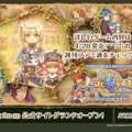 アトラス、完全新作RPG『ノーラと刻の工房 霧の森の魔女』をニンテンドーDSで発売