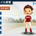 タッチ!ダブルペンスポーツ