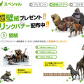 3DSで動物園が作れる『アニマルリゾート 動物園をつくろう!!』本日発売