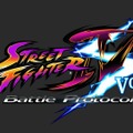 ストリートファイターIV Volt