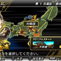 戦国BASARA クロニクルヒーローズ