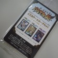 WHF'11 Summer限定 ARおドールカードセット