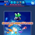 iOS向けに『ハマる★ブロック崩し Unlimited』が配信開始