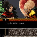 影之伝説 -THE LEGEND OF KAGE2-