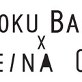 戦国BASARA × BIKEINA CAFE