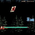 影之伝説 -THE LEGEND OF KAGE2-