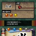 影之伝説 -THE LEGEND OF KAGE2-