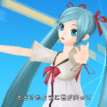 初音ミク -Project DIVA- extend