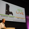 Xbox 360 Summer Showcase