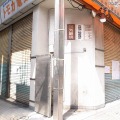 【フォトレポート】秋葉原「ラジオ会館」、いよいよ解体……取り壊し直前、内部を一般公開