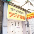 裏口（万世橋警察署側）は閉鎖されたまま