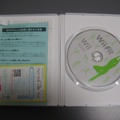 『Wii Fit』が我が家にやってきた、さっそく開封してみた