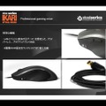 SteelSeries、新型マウス『IKARI』など新製品発表会を開催〜記念イベント『Sion Shootout!』も併催