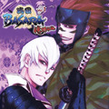 戦国BASARA 俺様らじお。Vol.1