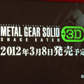 『METAL GEAR SOLID SNAKE EATER 3D』の発売日が決定