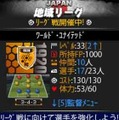 100万人の超WORLDサッカー!