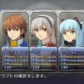 英雄伝説 零の軌跡 Evolution