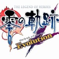 英雄伝説 零の軌跡 Evolution