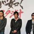 斎藤さん（左）、高知さん（中央）、RED RICEさん（右）