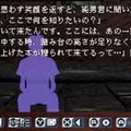 赤川次郎ミステリー「夜想曲」本に招かれた殺人