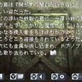 赤川次郎ミステリー「夜想曲」本に招かれた殺人