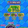 タッチでズノーDS