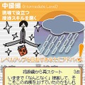 牧場物語 キラキラ太陽となかまたち