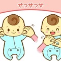 開一夫先生(東京大学)監修 すくすく子育てDS 赤ちゃんと遊ぼう!