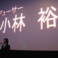 「デビル メイ クライ4 プレミアム完成披露会」(前編)―迫力の映像を体感！