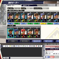 プロ野球チームをつくろう!ONLINE